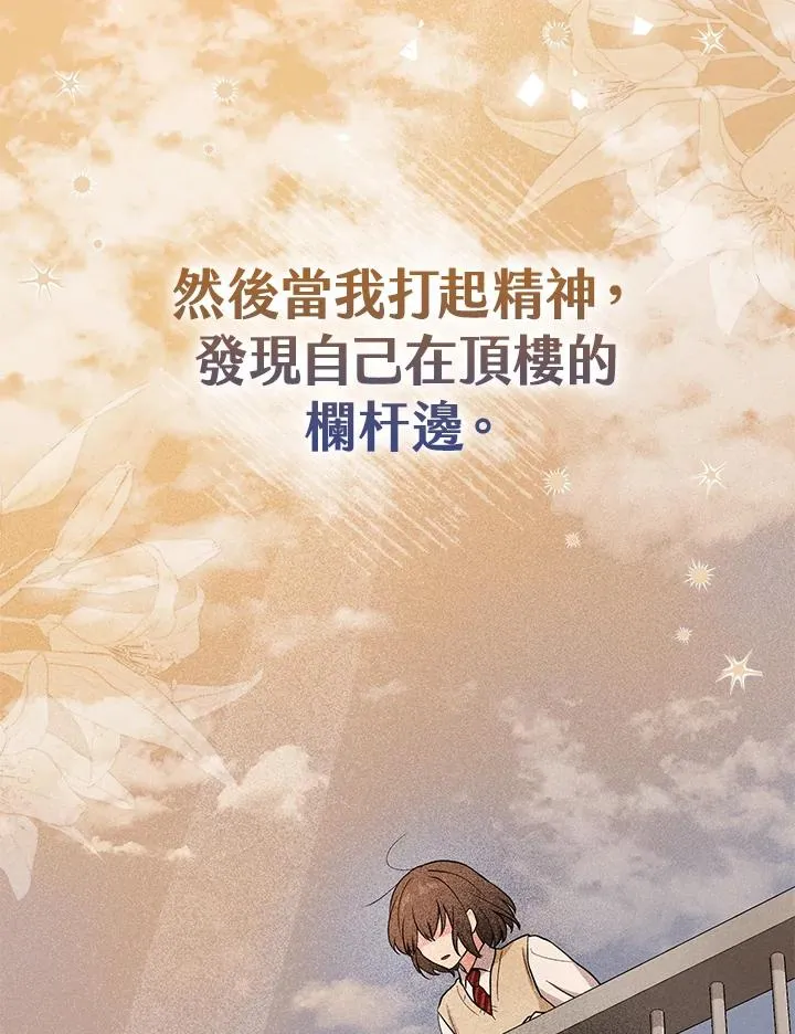 第2话91