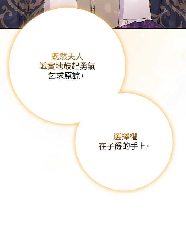 第49话102