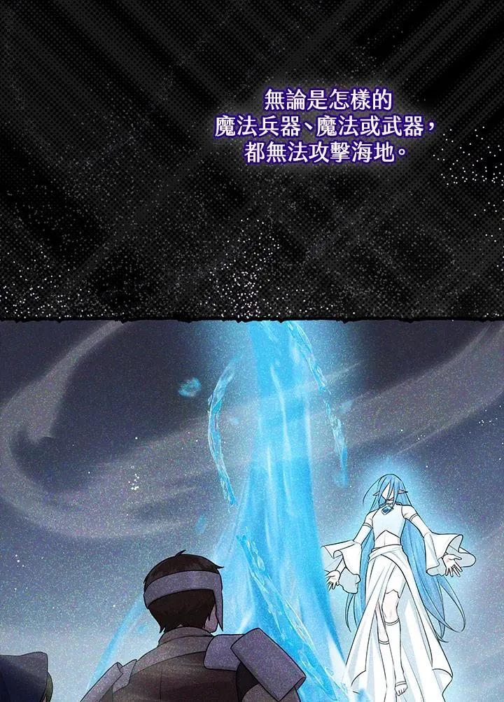 第57话62