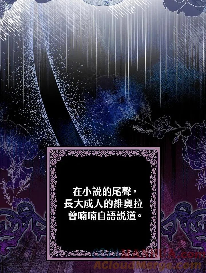 第1话20