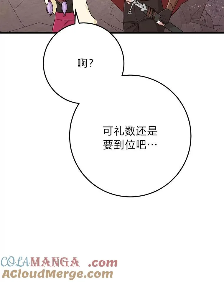 60.在大姐面前卖乖76
