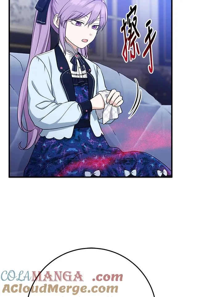 第45话60