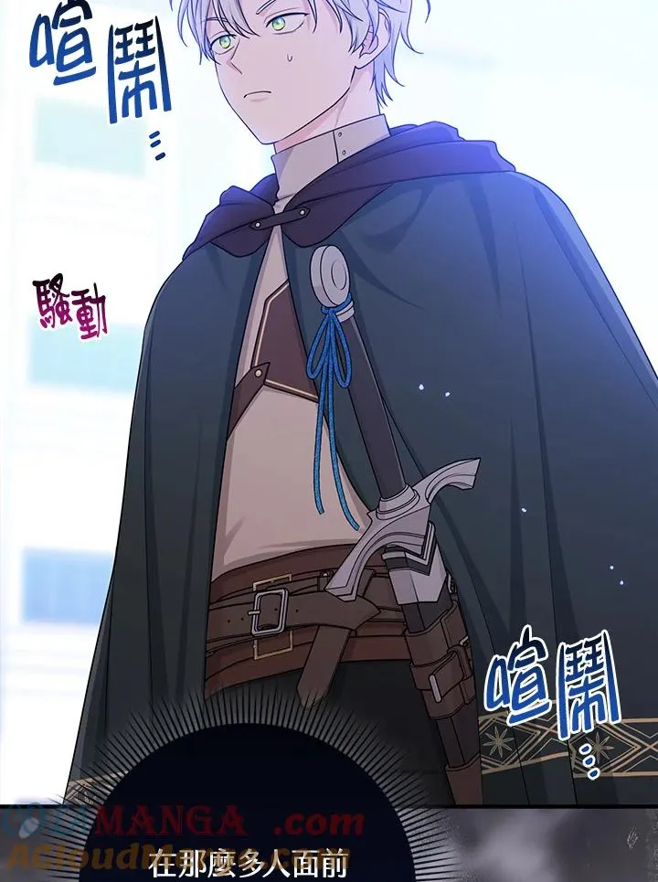 第51话56
