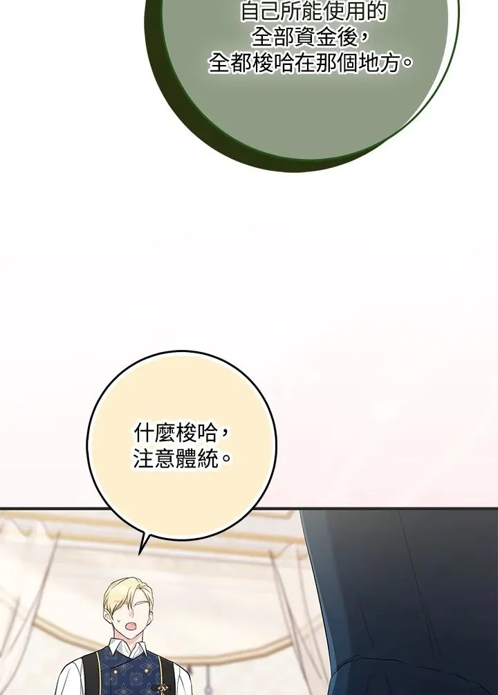 第42话114