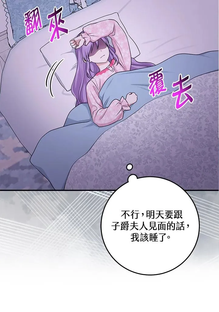 第48话42