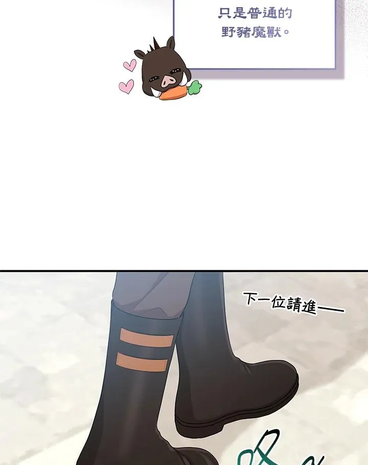 第40话54