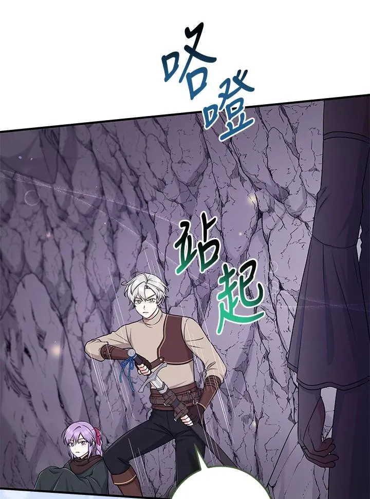 第55话97