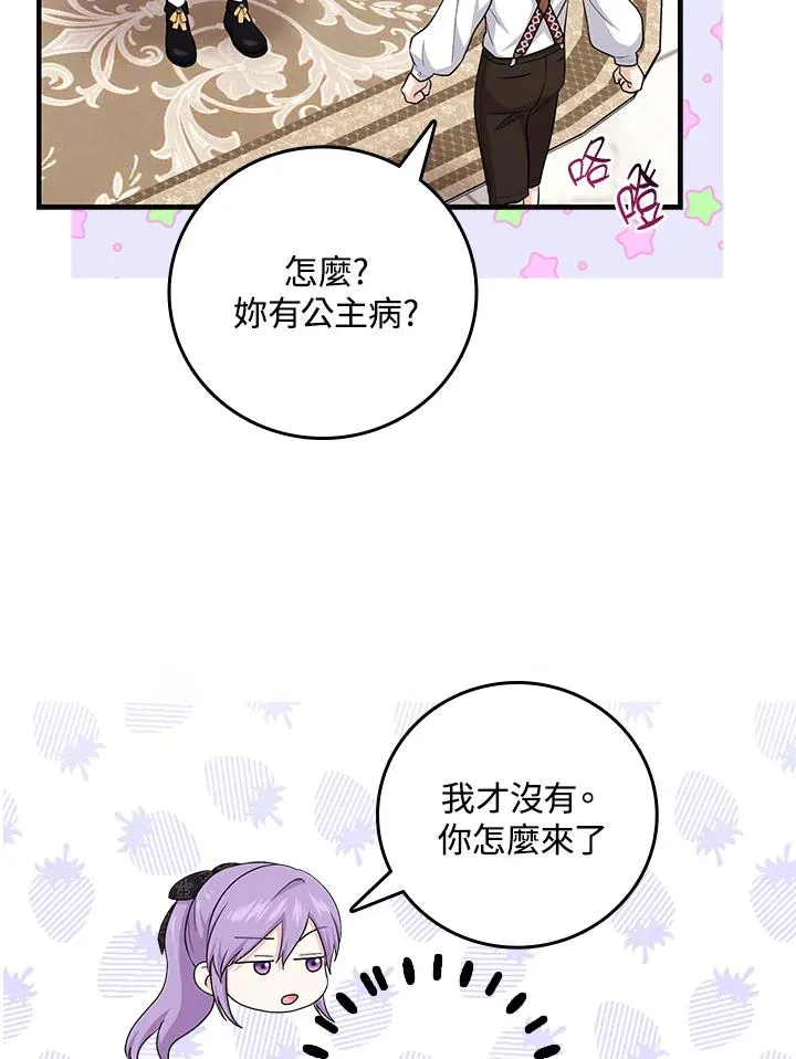 第21话55