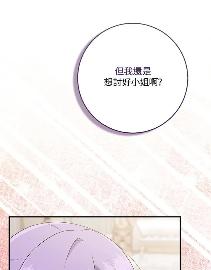 第46话69