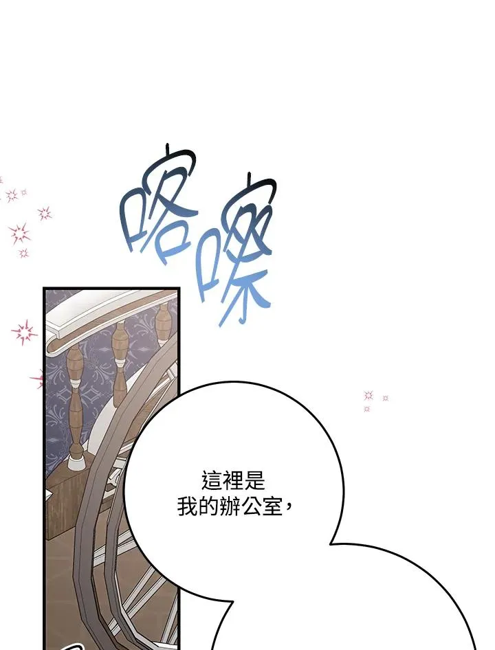 第30话7