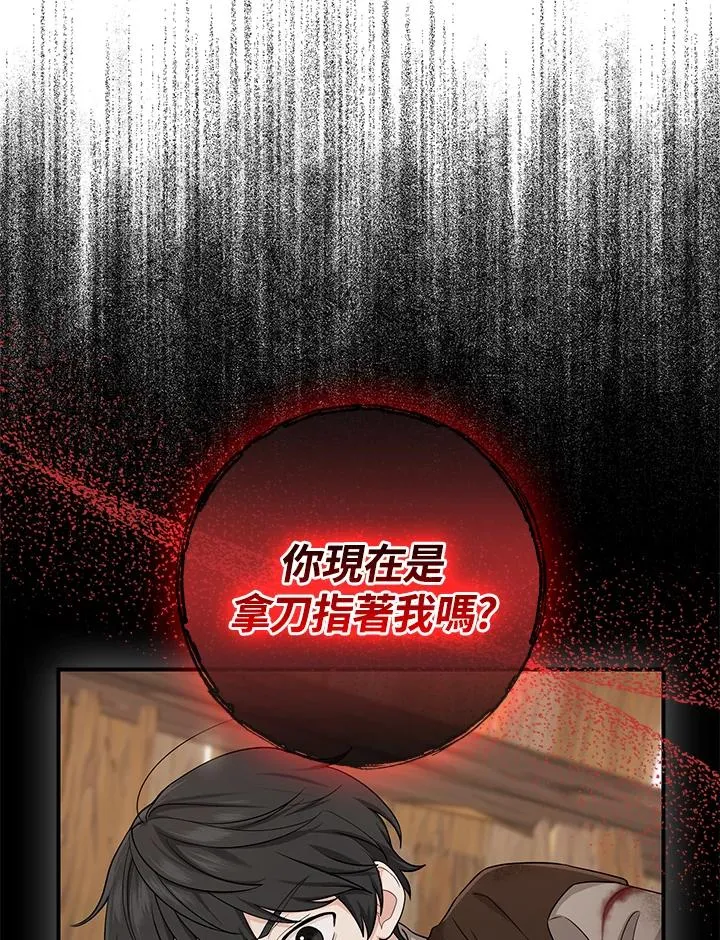 第9话55
