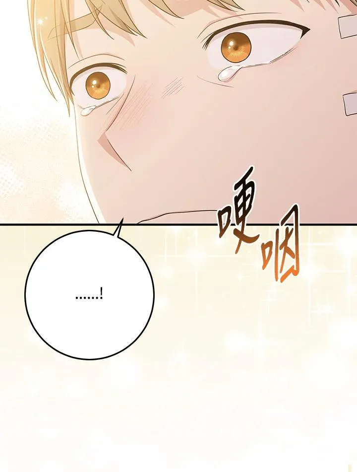 第46话57