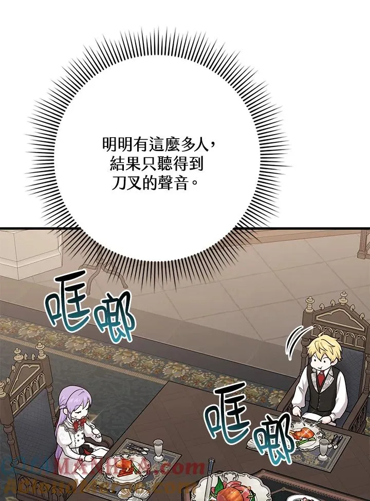 第24话27