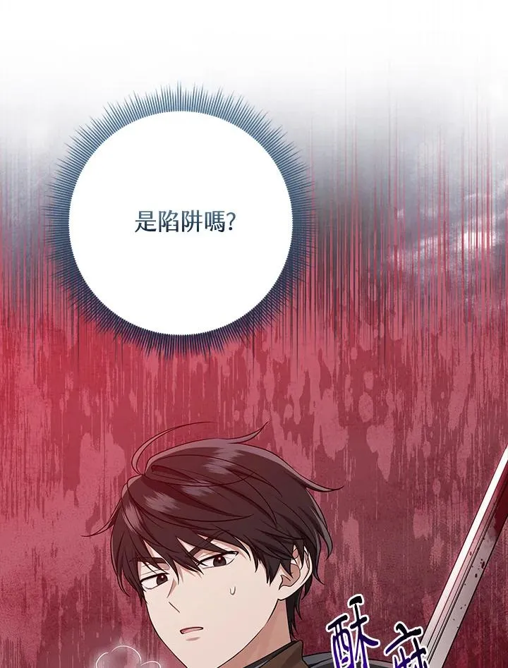 第43话114