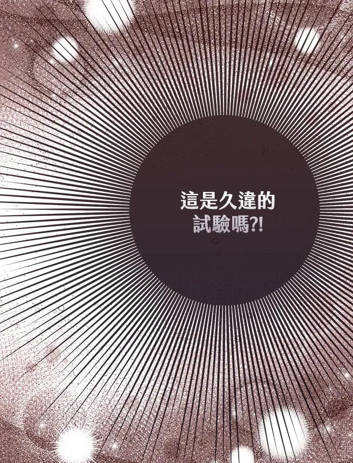 第53话62