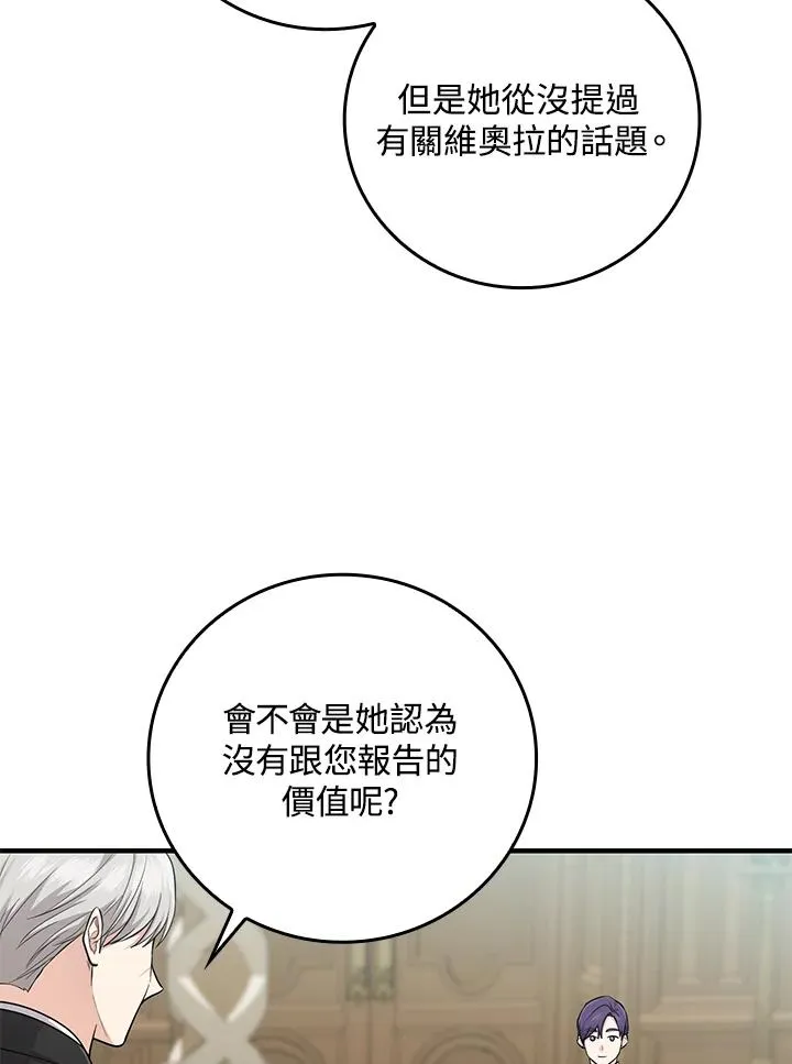 第14话38