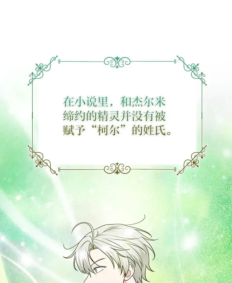 58.改变命运70