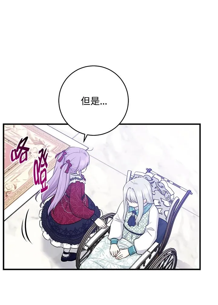 第27话95