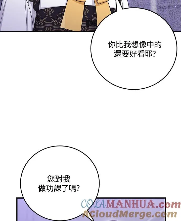 第20话96