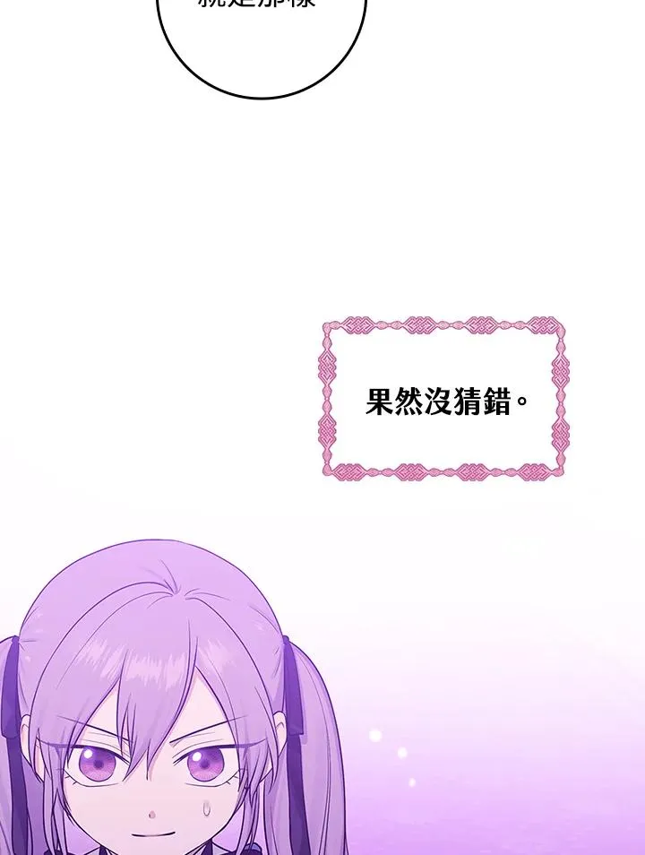 第1话51