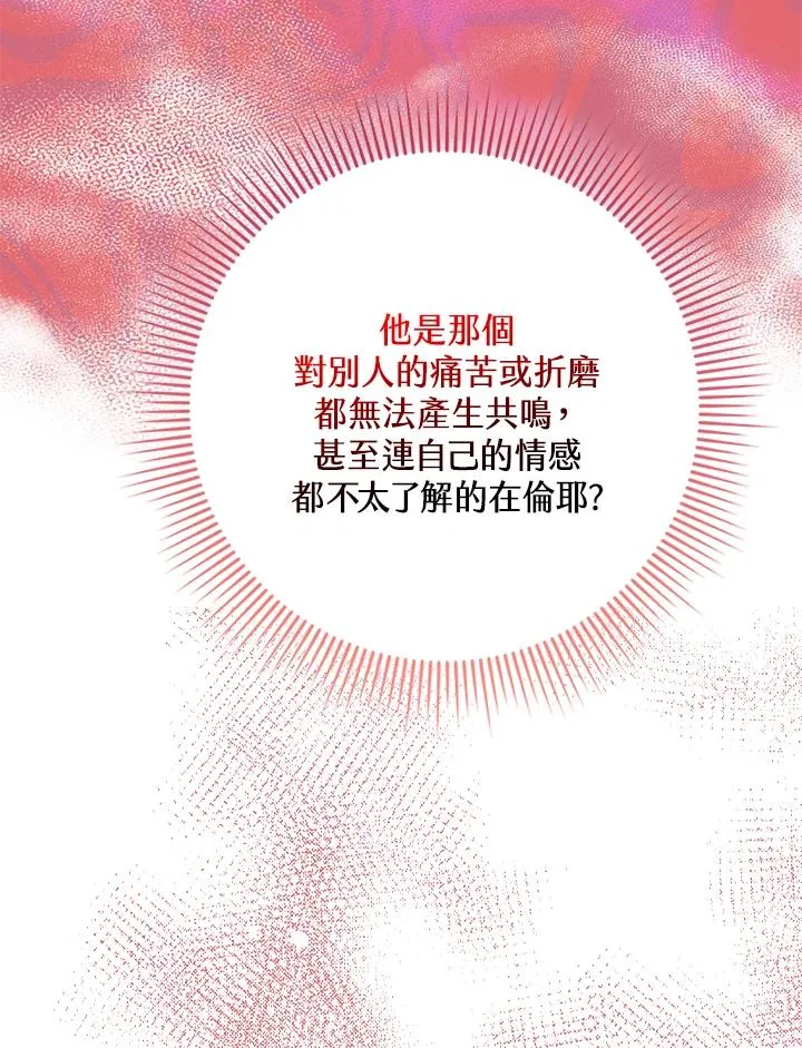第24话83