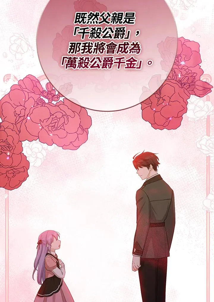 第31话53