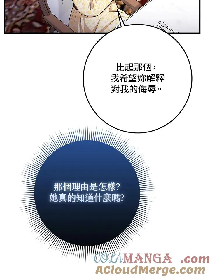 第48话96