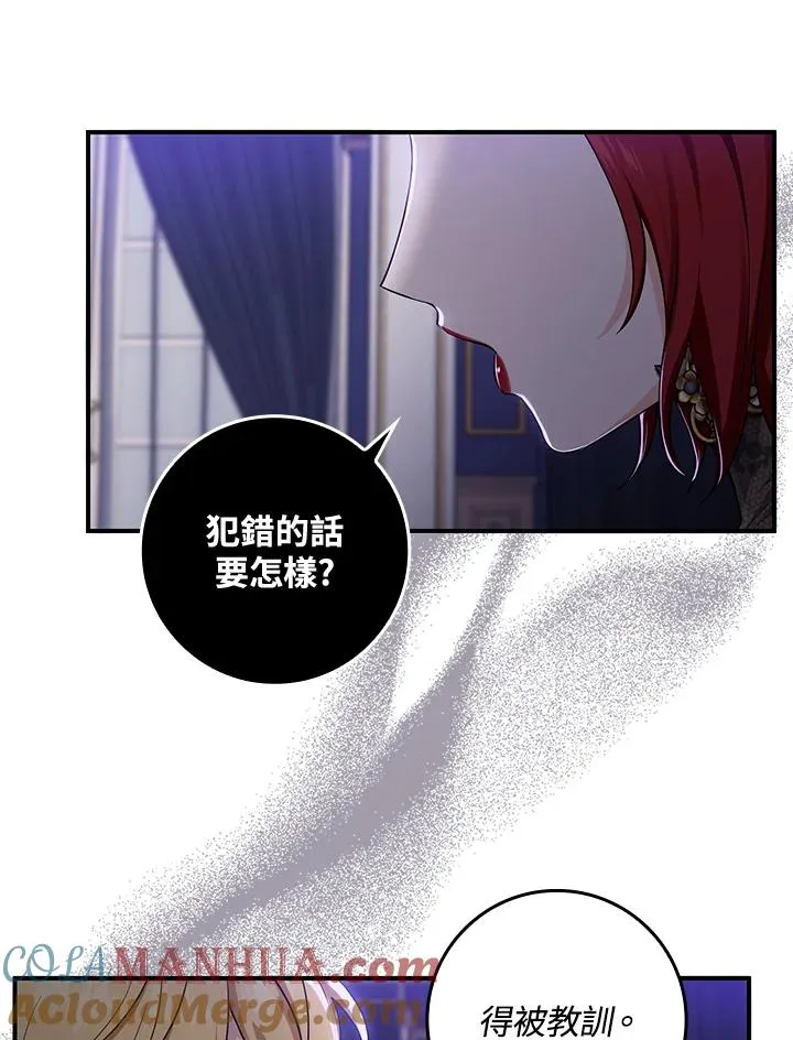 第5话60