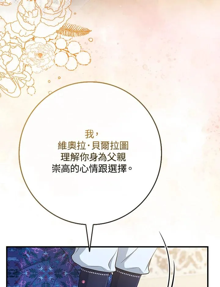 第46话39