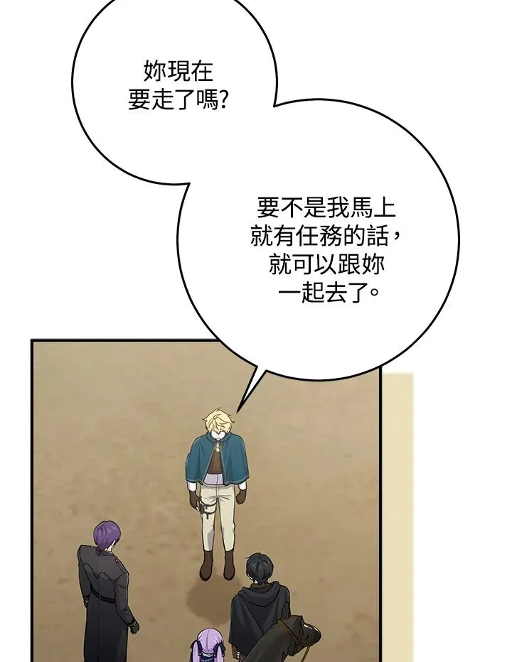第43话35