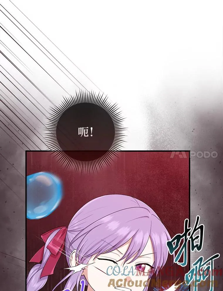 59.乖乖管家被上身40