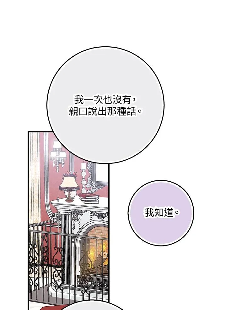 第28话23