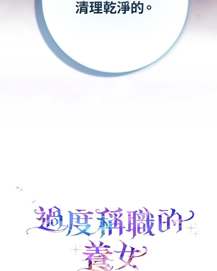 第34话105