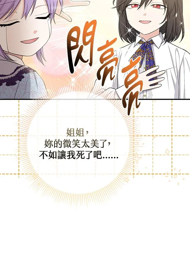 第37话91