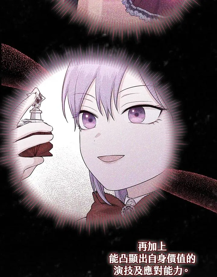 第24话11