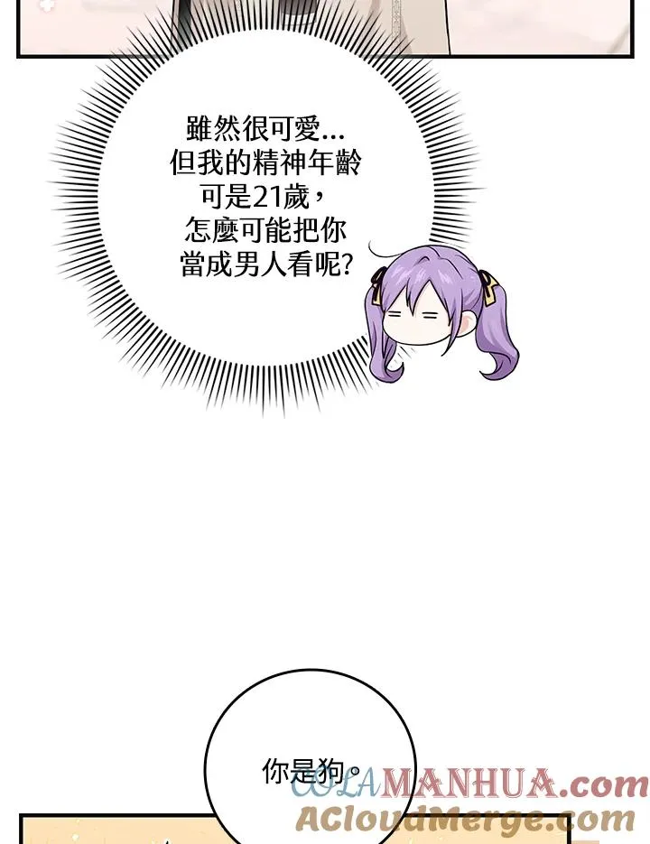 第16话68