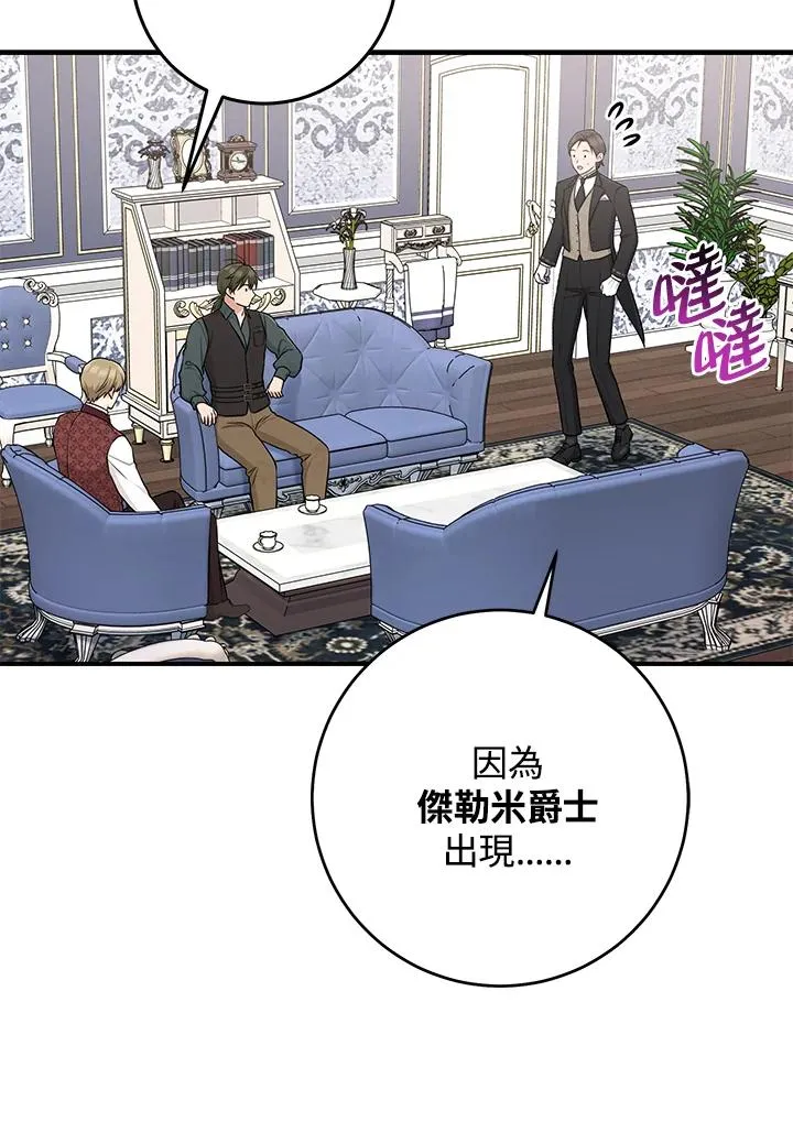 第50话93