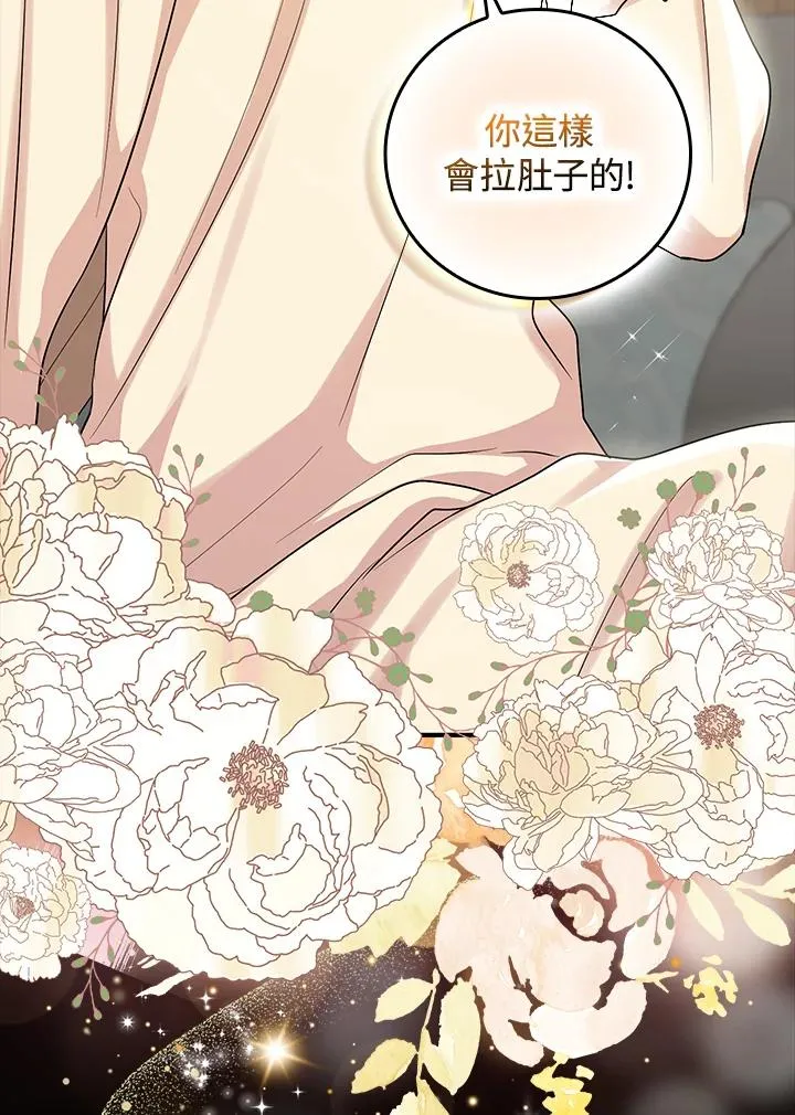 第14话14
