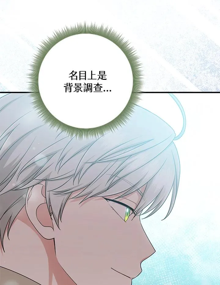 第53话97