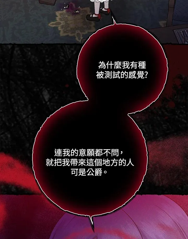 第23话53