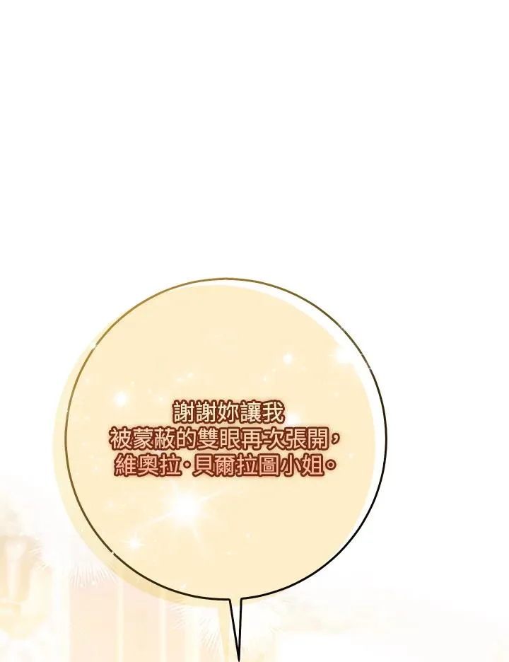 第46话59
