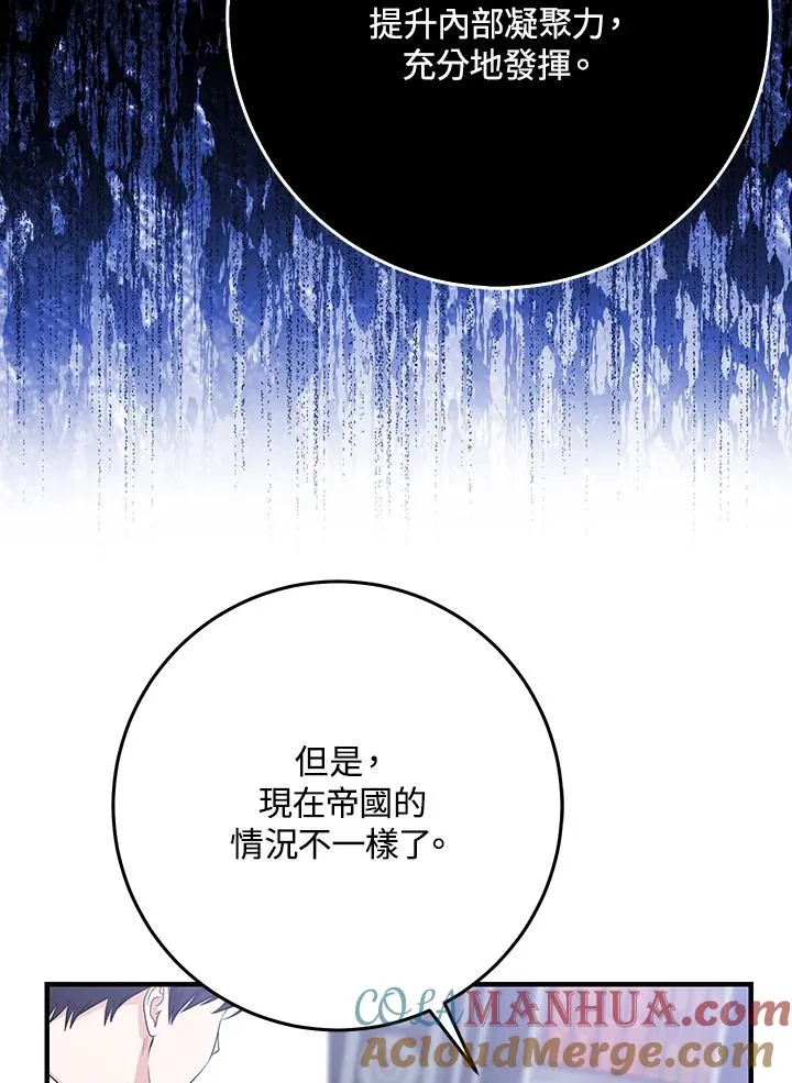 第32话64