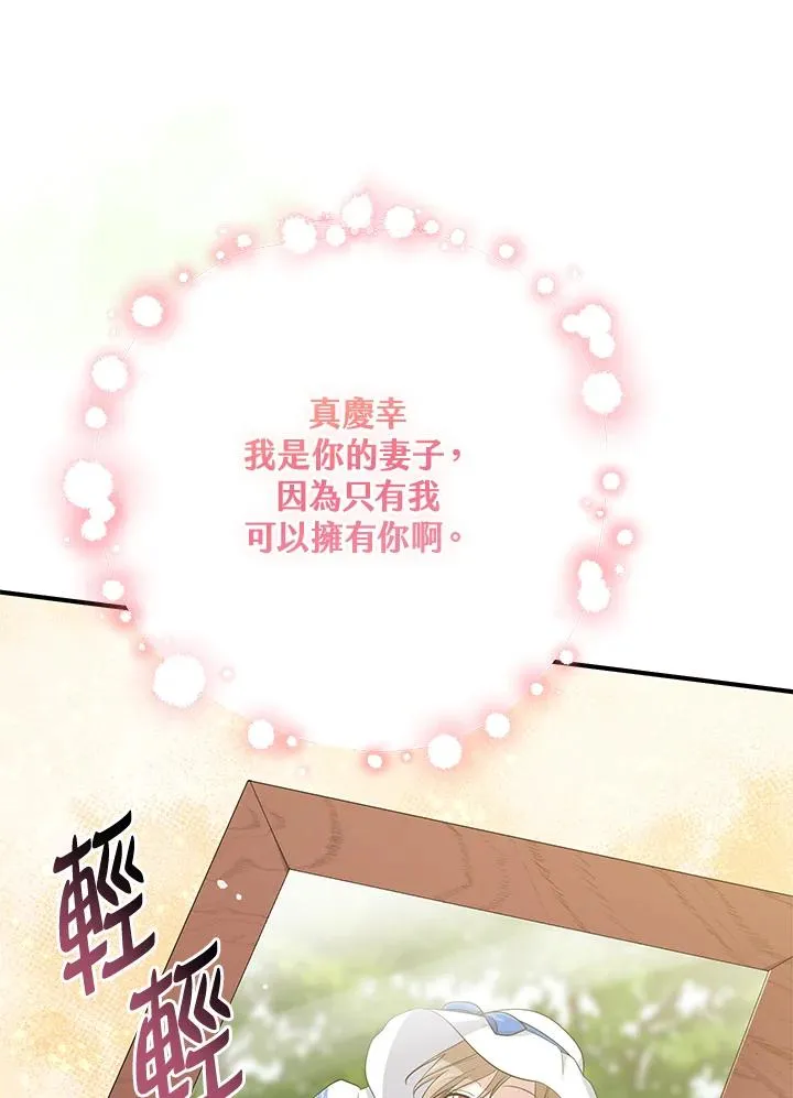 第32话91