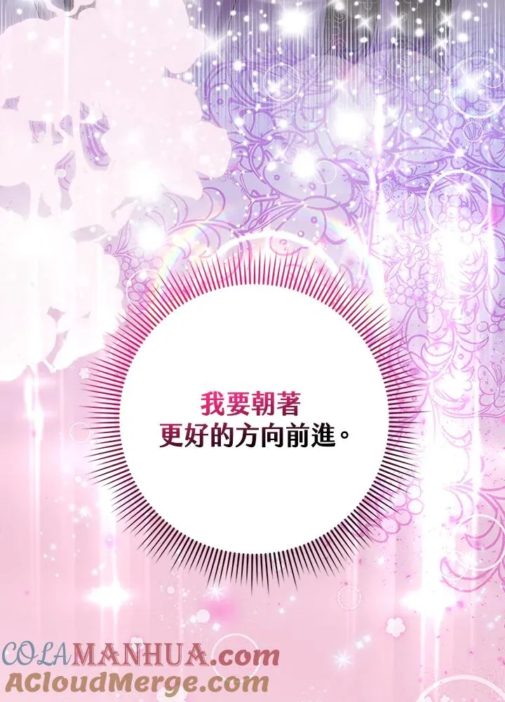 第20话108