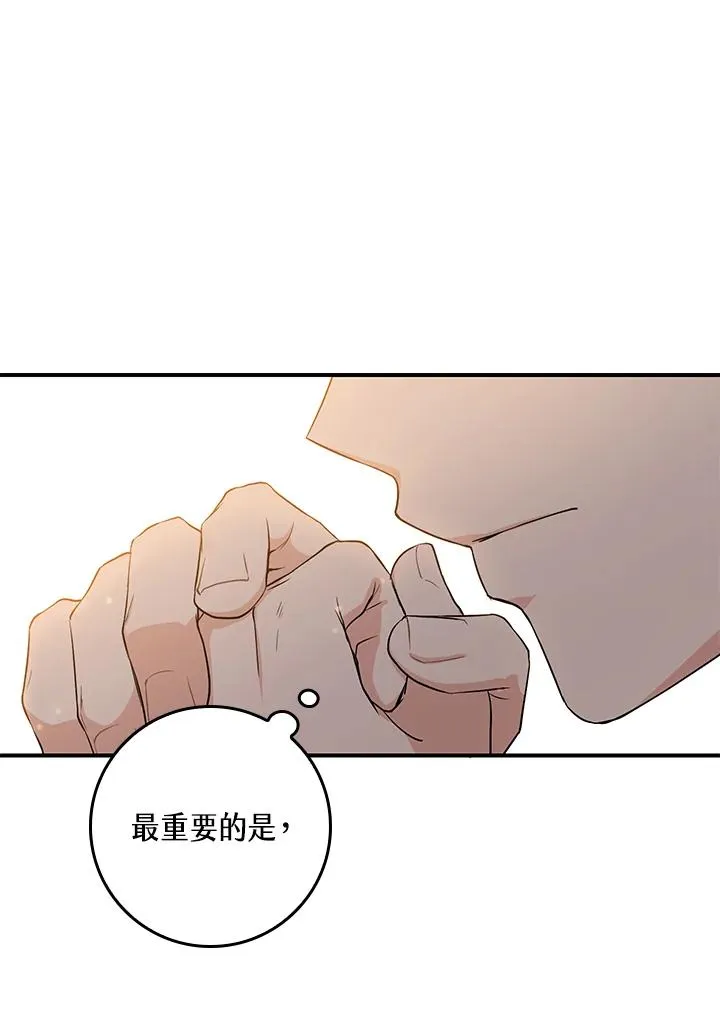 第2话11