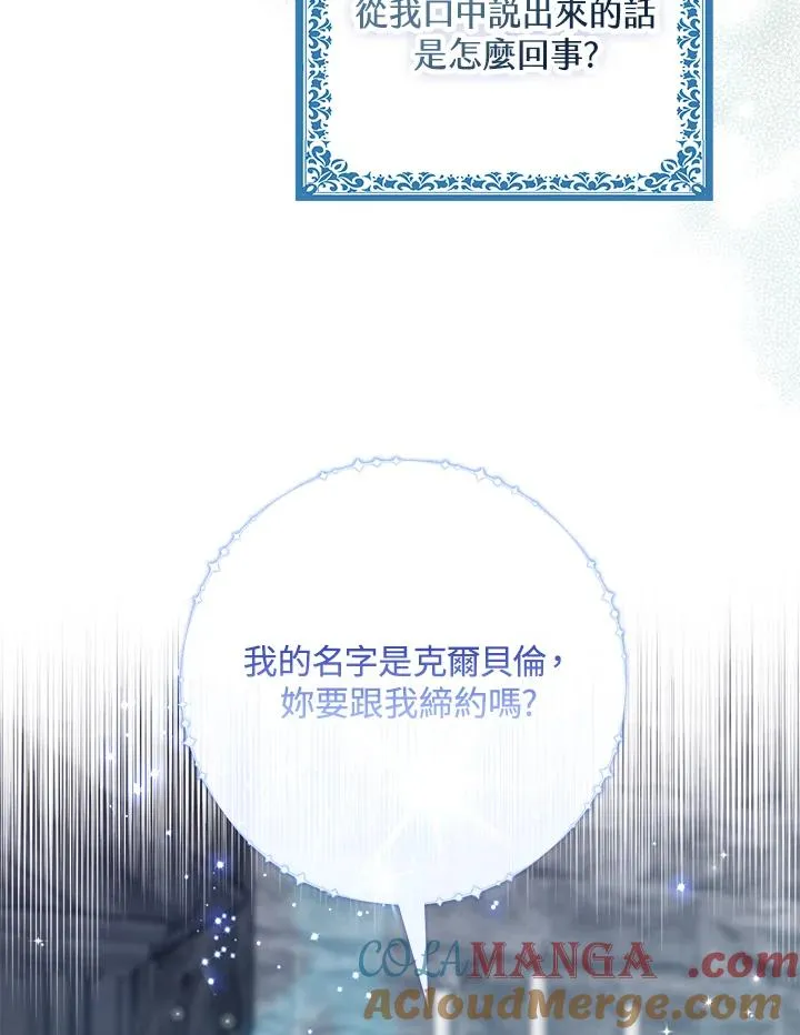 第57话48