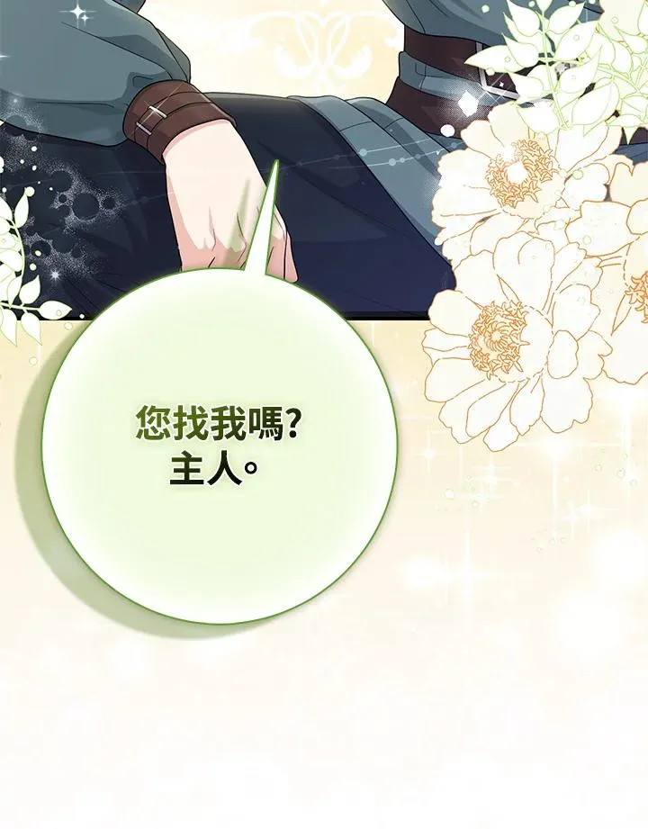 第33话42