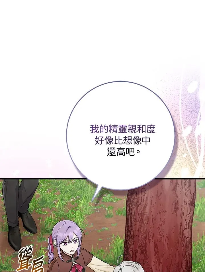 第54话61