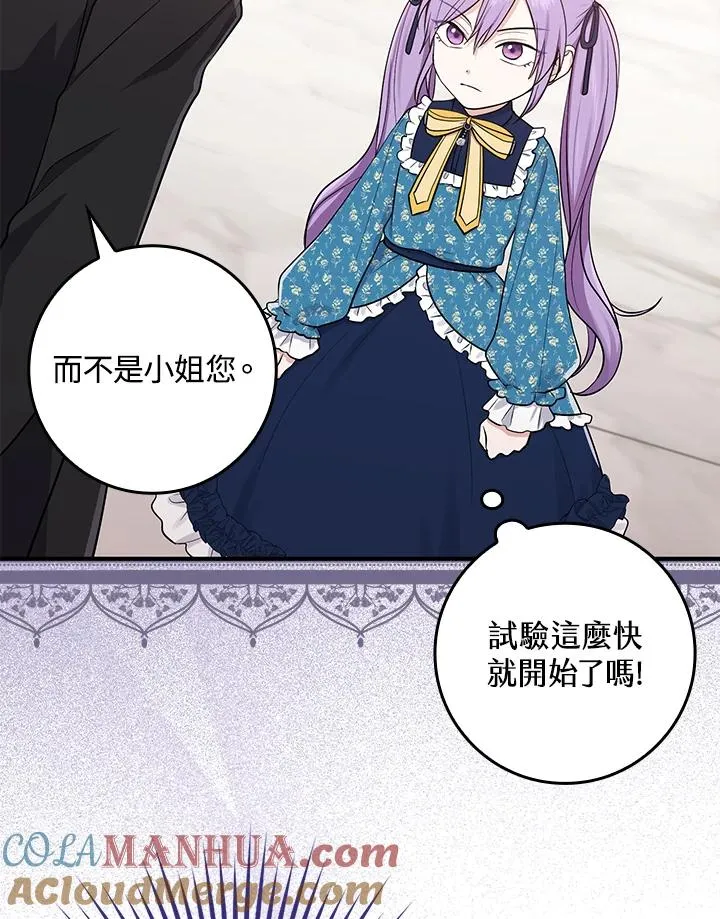 第3话40