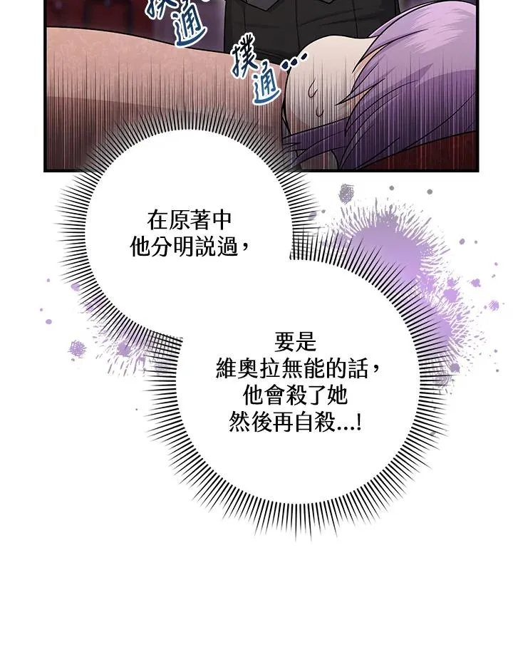 第13话85